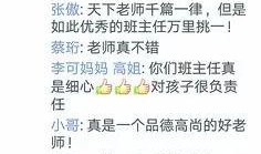 徐州最新爆料郭先生,揭秘事件背后惊人真相